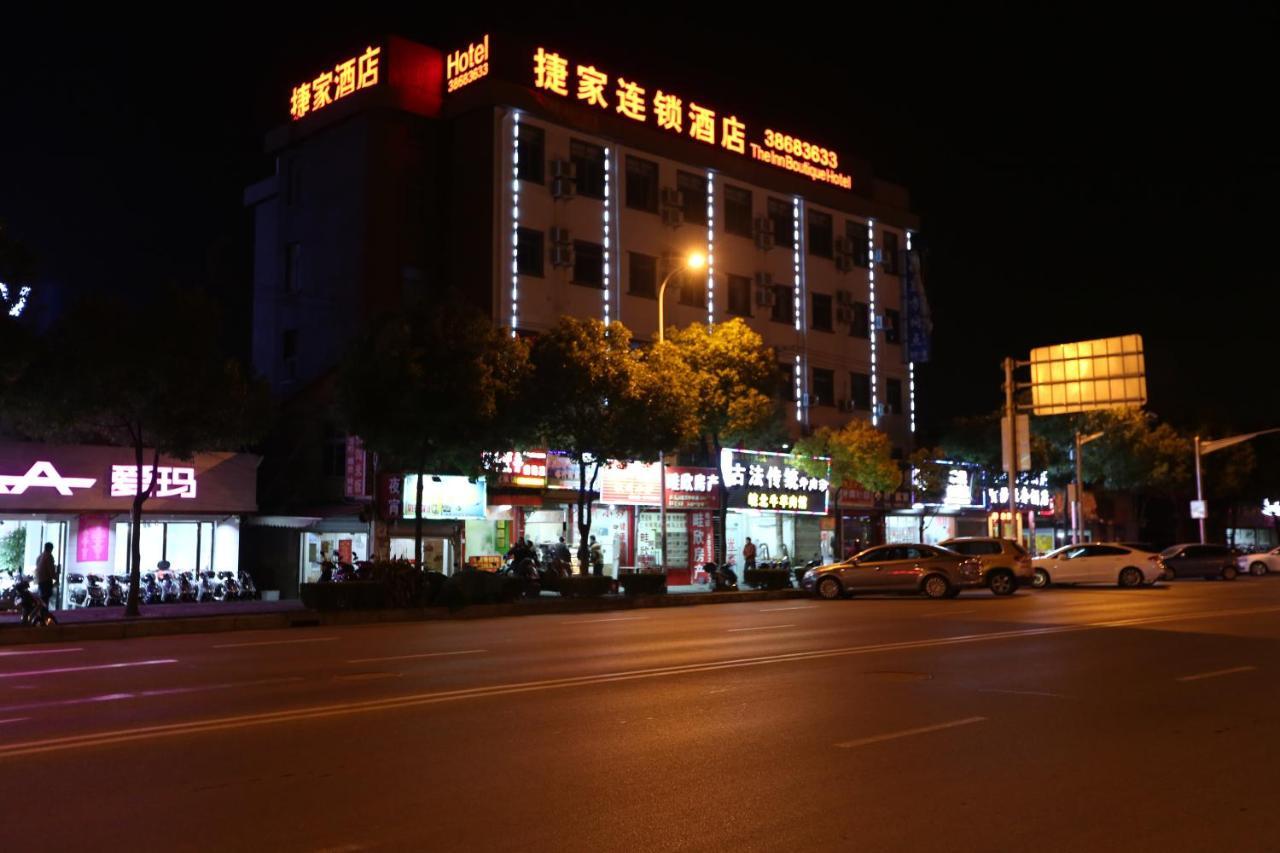 Shanghai Jie Jia Hotel 외부 사진